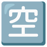 japanese-vacancy-button Emoji google
