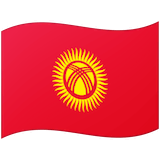kyrgyzstan Emoji google