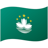 macau-sar-china Emoji google