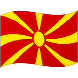 macedonia Emoji google