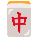 mahjong-red-dragon Emoji google