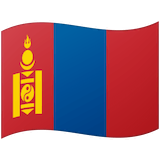 mongolia Emoji google