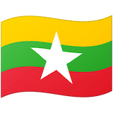 myanmar-burma Emoji google