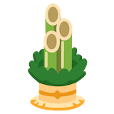 pine-decoration Emoji google