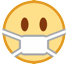 face-with-medical-mask Emoji htc