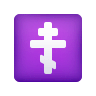 orthodox-cross Emoji icons8
