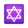 star-of-david Emoji icons8