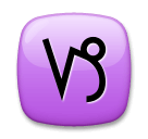 capricorn Emoji lg