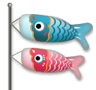 carp-streamer Emoji lg