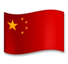 china Emoji lg
