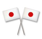 crossed-flags Emoji lg