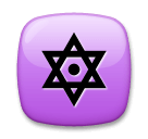 dotted-six-pointed-star Emoji lg