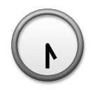 five-thirty Emoji lg