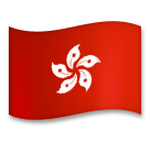 🇭🇰 Flag: Hong Kong Sar China Emoji on LG Phones