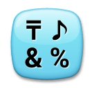 Símbolo de introdução de símbolos Emoji LG