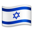 Флаг Израиля Эмодзи на телефонах LG
