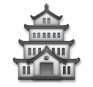 japanese-castle Emoji lg