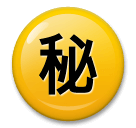 ㊙️ Ideogramma giapponese di “segreto” Emoji su LG