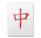Mahjongstein - Roter Drache Emoji LG