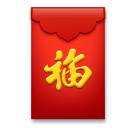 red-envelope Emoji lg