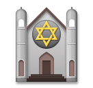 synagogue Emoji lg