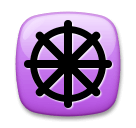 wheel-of-dharma Emoji lg