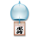wind-chime Emoji lg
