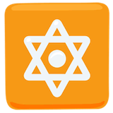 dotted-six-pointed-star Emoji messenger