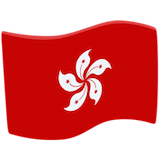 hong-kong-sar-china Emoji messenger