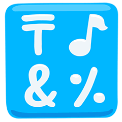 Símbolo de introdução de símbolos Emoji Messenger