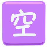 japanese-vacancy-button Emoji messenger