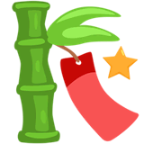 tanabata-tree Emoji messenger