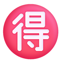 Símbolo japonês que significa “pechincha” Emoji Windows