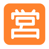 japanese-open-for-business-button Emoji microsoft