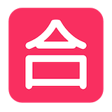 japanese-passing-grade-button Emoji microsoft