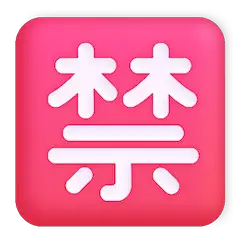 Ideogramma giapponese di “proibito” Emoji Windows