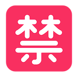 japanese-prohibited-button Emoji microsoft
