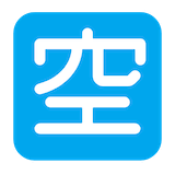 japanese-vacancy-button Emoji microsoft