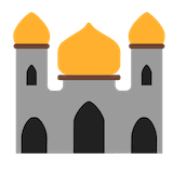 mosque Emoji microsoft