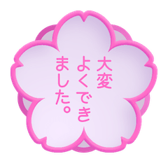 💮 Flor blanca Emoji en Windows