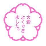 white-flower Emoji microsoft