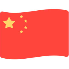 Drapeau de la Chine Émoji Mozilla