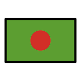 bangladesh Emoji openmoji