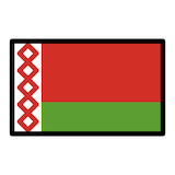 belarus Emoji openmoji