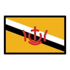 Bandera de Brunéi Emoji Openmoji