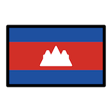 cambodia Emoji openmoji