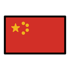 🇨🇳 Flag: China Emoji in Openmoji