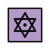 dotted-six-pointed-star Emoji openmoji