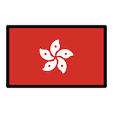 hong-kong-sar-china Emoji openmoji