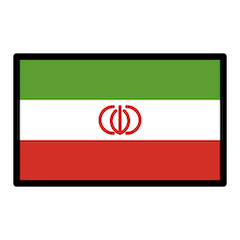 Bandera de Irán Emoji Openmoji